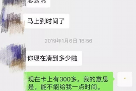 永城永城专业催债公司，专业催收